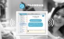 「リアル中国語会話」アプリの音声データについて一部仕様変更のお知らせ