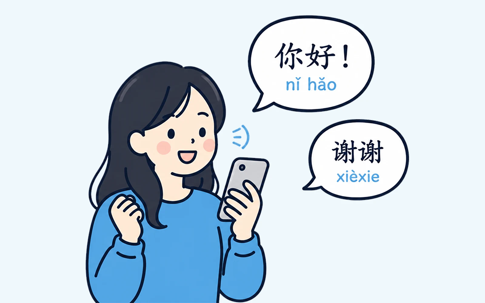 スマホでフレーズを覚えて「你好!」と話す学習者のイラスト